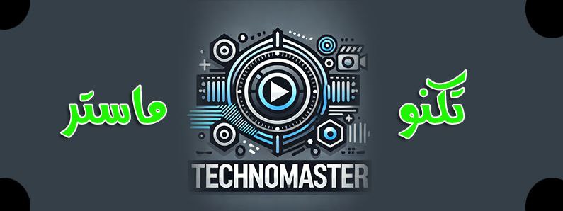 Technomaster